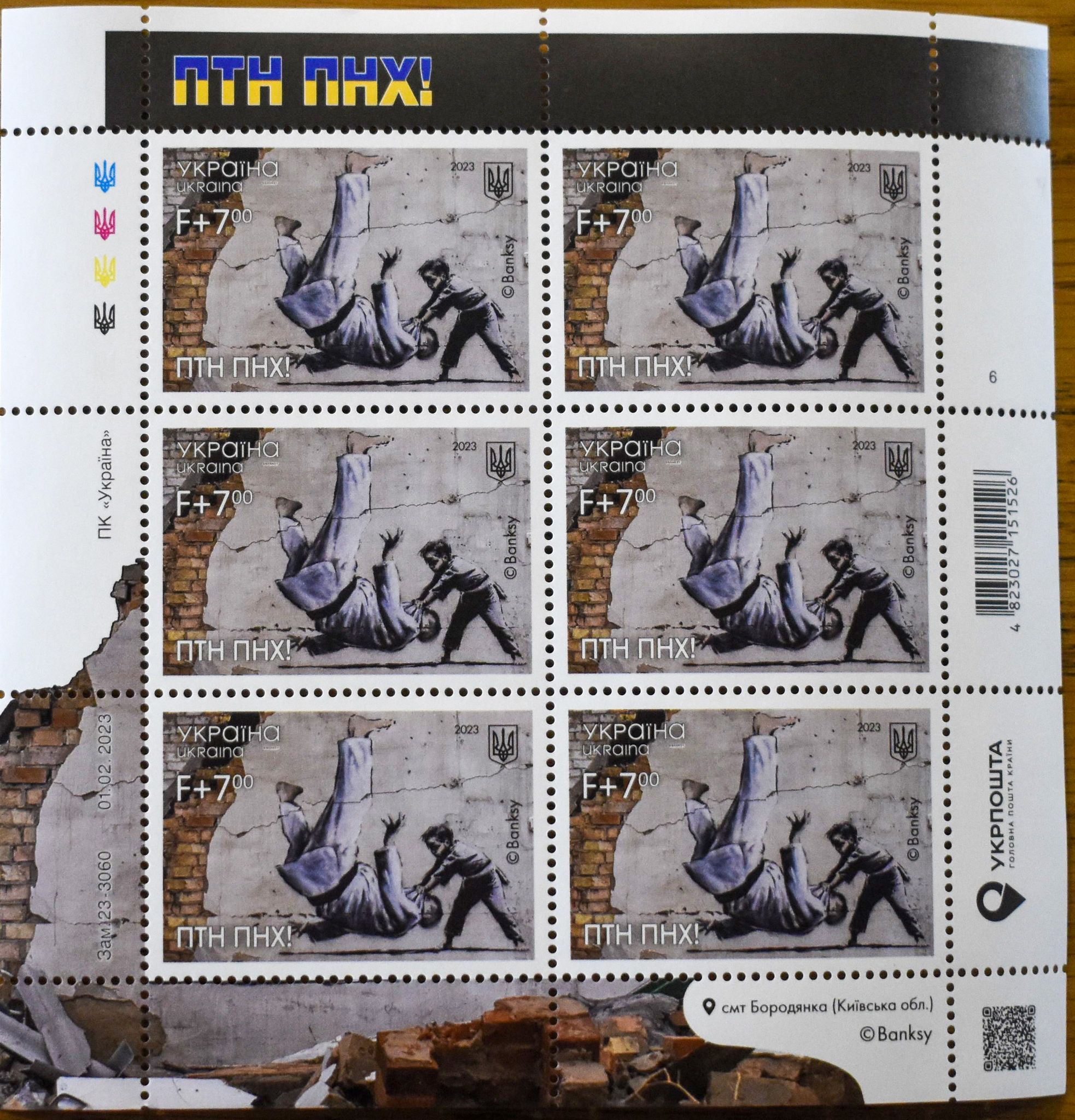 Banksy-Graffiti jetzt auch auf ukrainischen Briefmarken